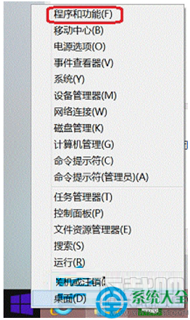 Win8系統(tǒng)IE瀏覽器保存圖片時提示沒有注冊接口怎么辦？