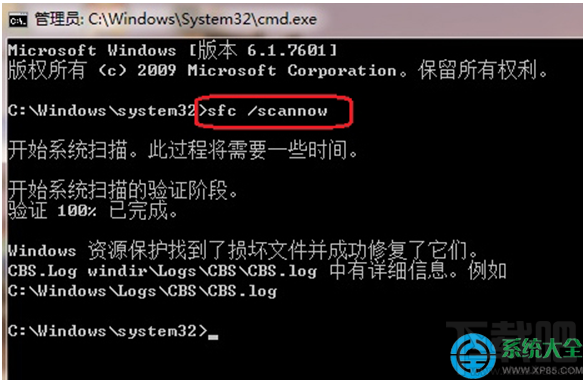 Win8系統(tǒng)IE瀏覽器保存圖片時提示沒有注冊接口怎么辦？