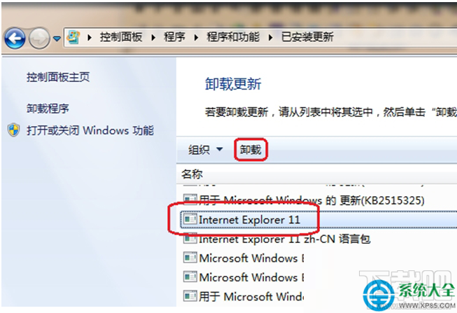 Win8系統(tǒng)IE瀏覽器保存圖片時提示沒有注冊接口怎么辦？