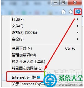 Win10系統(tǒng)網(wǎng)頁(yè)加載怎么提速?