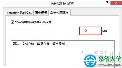 Win10系統(tǒng)網(wǎng)頁(yè)加載怎么提速?
