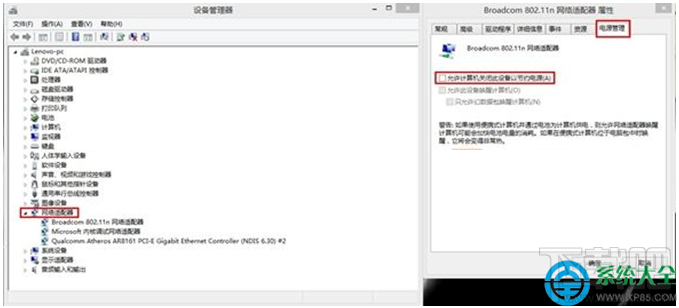 筆記本Win7系統無線上網經常掉線或受限怎么辦？