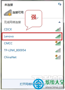 筆記本Win7系統無線上網經常掉線或受限怎么辦？