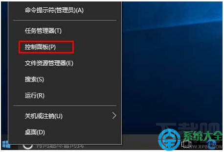 Win10系統怎樣更改圖標下面文字的大??？