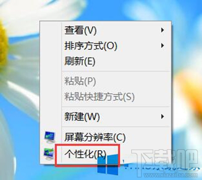 Win10鼠標指針怎么修改?鼠標指針怎么換