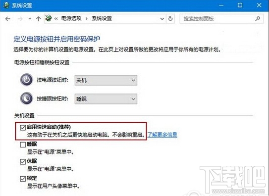 win10出現(xiàn)藍(lán)屏錯(cuò)誤0x0000003B怎么辦