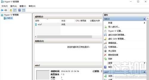 Windows10系統(tǒng)下虛擬機(jī)Hyper-v無法聯(lián)網(wǎng)怎么辦