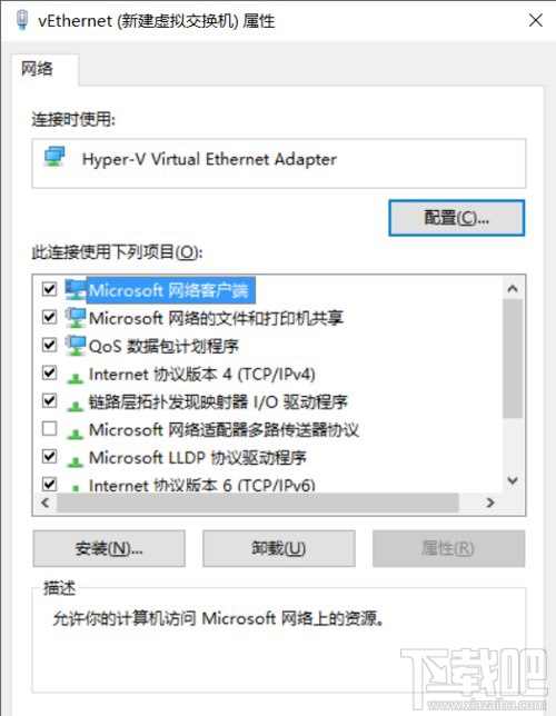Windows10系統(tǒng)下虛擬機(jī)Hyper-v無法聯(lián)網(wǎng)怎么辦