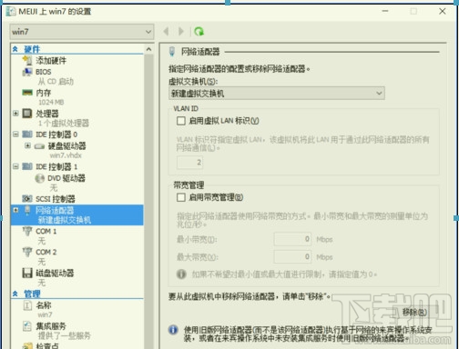 Windows10系統(tǒng)下虛擬機(jī)Hyper-v無法聯(lián)網(wǎng)怎么辦