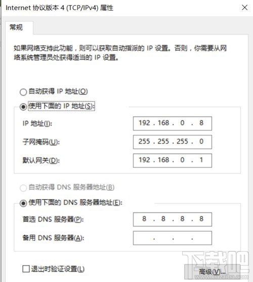 Windows10系統(tǒng)下虛擬機(jī)Hyper-v無法聯(lián)網(wǎng)怎么辦