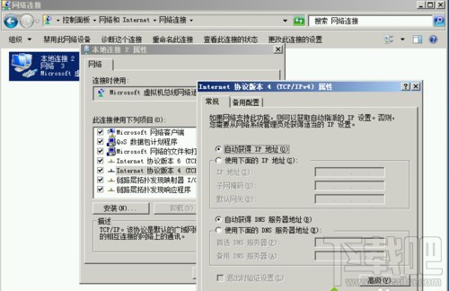 Windows10系統(tǒng)下虛擬機(jī)Hyper-v無法聯(lián)網(wǎng)怎么辦