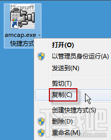 win7系統(tǒng)的攝像頭在哪？win7怎么打開(kāi)攝像頭？
