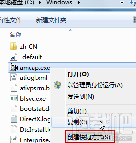 win7系統(tǒng)的攝像頭在哪？win7怎么打開(kāi)攝像頭？