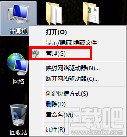 win7系統(tǒng)的攝像頭在哪？win7怎么打開(kāi)攝像頭？