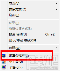 win7電腦顯示器模糊怎么辦？顯示器模糊怎么辦