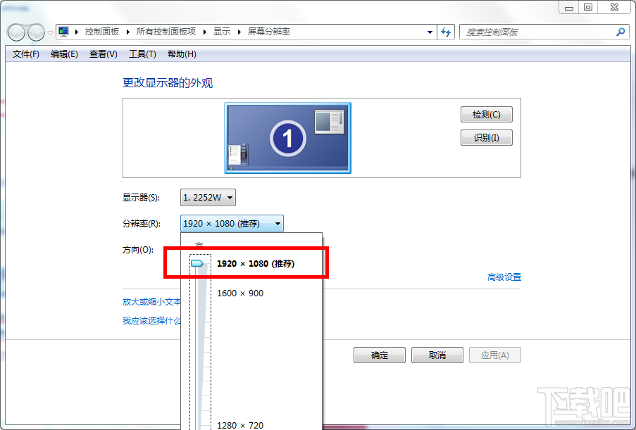 win7電腦顯示器模糊怎么辦？顯示器模糊怎么辦