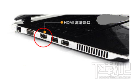 Windows系統(tǒng)電腦怎樣才能連接電視？臺式電腦連接電視辦法