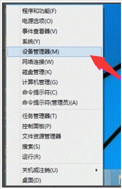 WIN10開啟wifi熱點提示錯誤怎么辦？ WIN10熱點提示出錯怎么辦