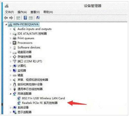 WIN10開啟wifi熱點提示錯誤怎么辦？ WIN10熱點提示出錯怎么辦