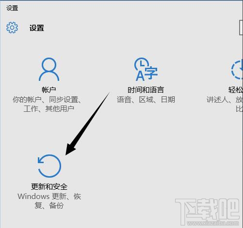 win10系統(tǒng)怎么回退到Win7系統(tǒng) win10系統(tǒng)回退辦法