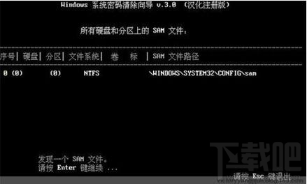 怎么清除Windows系統(tǒng)密碼 Windows系統(tǒng)密碼怎么破解