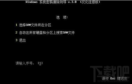怎么清除Windows系統(tǒng)密碼 Windows系統(tǒng)密碼怎么破解