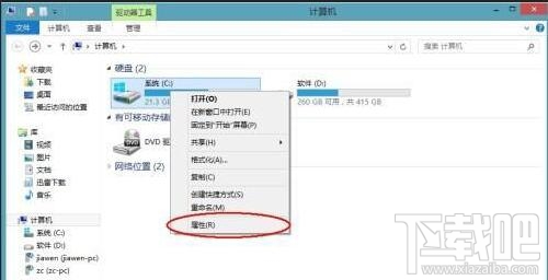 如何刪除新系統(tǒng)Windows.old文件夾 新系統(tǒng)Windows.old刪除辦法