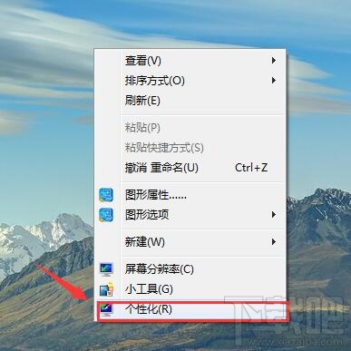 win7系統(tǒng)的桌面圖標(biāo)計(jì)算機(jī)和網(wǎng)絡(luò)不見了怎么辦 系統(tǒng)桌面圖標(biāo)不見了怎么辦