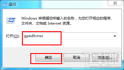 怎樣在Win7系統(tǒng)開啟“防止媒體共享”的功能？Win7怎么開啟“防止媒體共享”