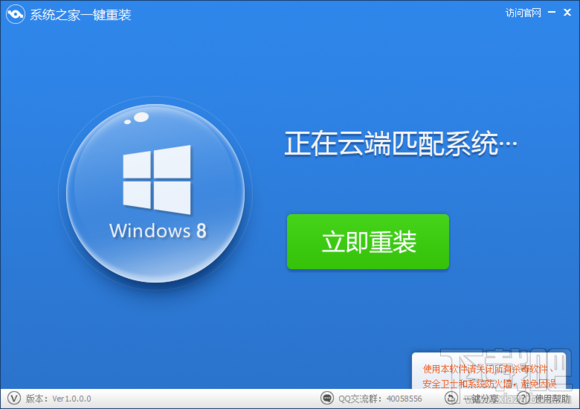 Win7系統(tǒng)關(guān)不了機怎么辦？系統(tǒng)不能關(guān)機怎么辦？
