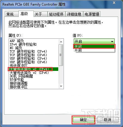 訪問Win7系統(tǒng)的共享文件速度很慢怎么辦？打開Win7系統(tǒng)共享慢怎么辦？
