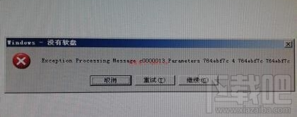 為什么開機之后windows提示沒有軟盤? windows顯示沒有軟盤是什么意思？