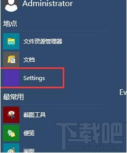 Win10開機黑屏一段時間怎么辦？