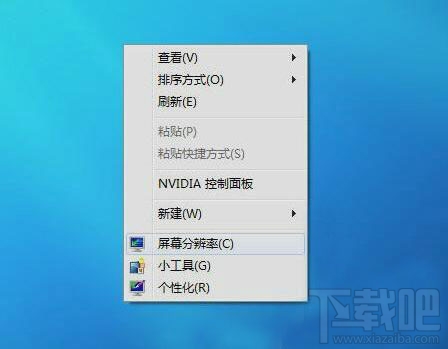 win7系統(tǒng)如何進行個性化設置？
