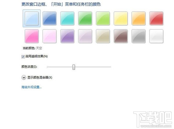 win7系統(tǒng)如何進行個性化設置？
