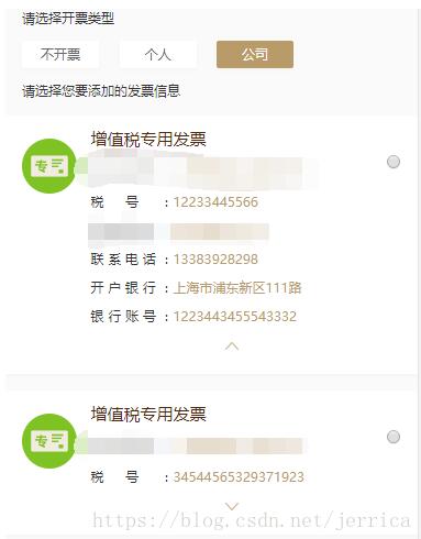 Vue v-for中的 input 或 select的值發(fā)生改變時觸發(fā)事件操作