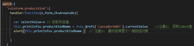 在Vue 中獲取下拉框的文本及選項(xiàng)值操作