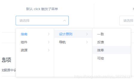 Vue+ElementUI 中級(jí)聯(lián)選擇器Bug問(wèn)題的解決