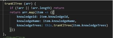 Vue+ElementUI 中級(jí)聯(lián)選擇器Bug問(wèn)題的解決