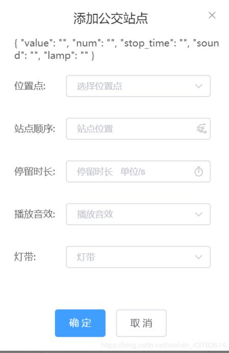vue 解決無法對(duì)未定義的值,空值或基元值設(shè)置反應(yīng)屬性報(bào)錯(cuò)問題