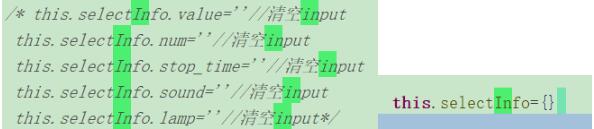 vue 解決無法對(duì)未定義的值,空值或基元值設(shè)置反應(yīng)屬性報(bào)錯(cuò)問題