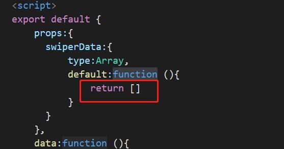 vue props default Array或是Object的正確寫法說明