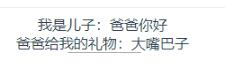 基于Vue中的父子傳值問(wèn)題解決