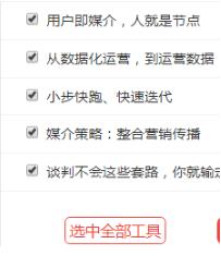 vue 點擊其他區(qū)域關(guān)閉自定義div操作