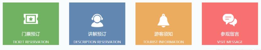 Vue 實(shí)現(xiàn)v-for循環(huán)的時候更改 class的樣式名稱