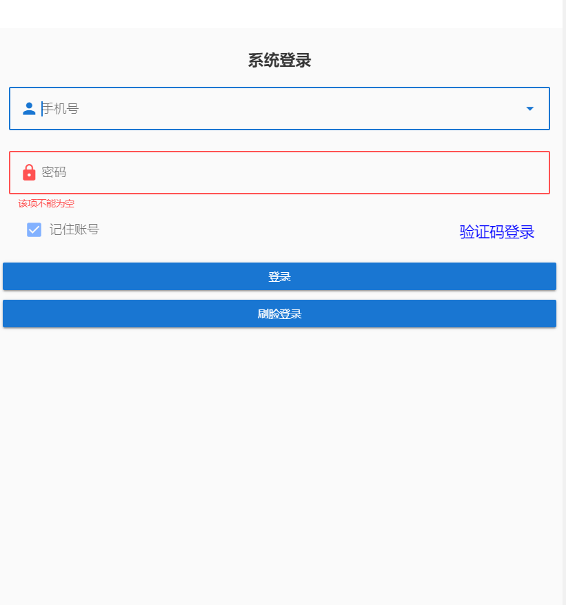 Vue+tracking.js 實現前端人臉檢測功能