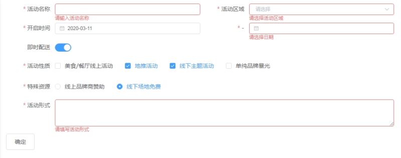 vue-autoui自匹配webapi的UI控件的實(shí)現(xiàn)