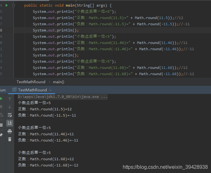 Java Math.round函數(shù)詳解
