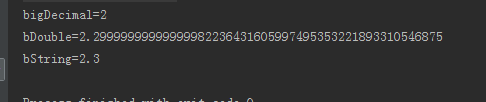 Java BigDecimal案例詳解