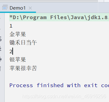 Java解析xml文件和json轉換的方法(DOM4j解析)